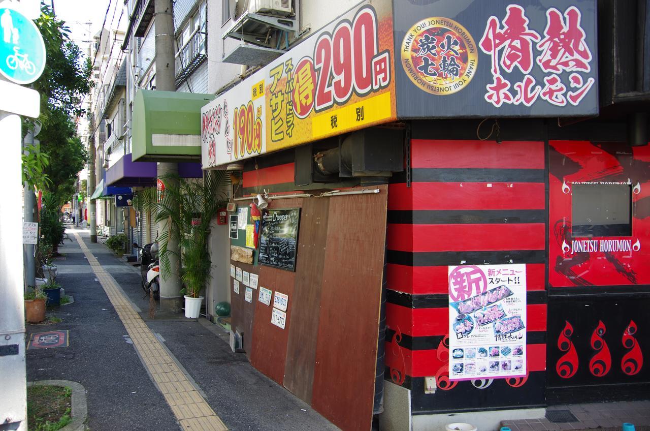 Sora Hostel Osaka Luaran gambar
