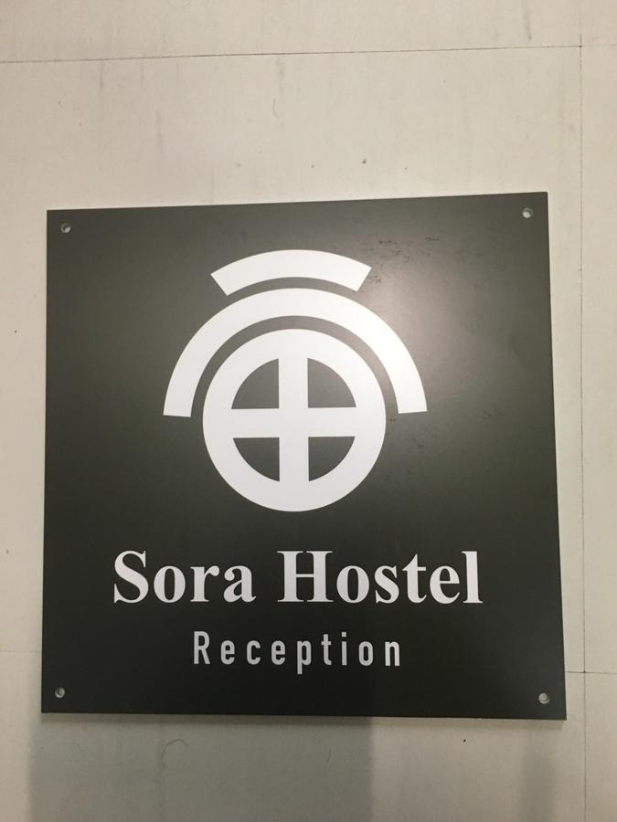 Sora Hostel Osaka Luaran gambar