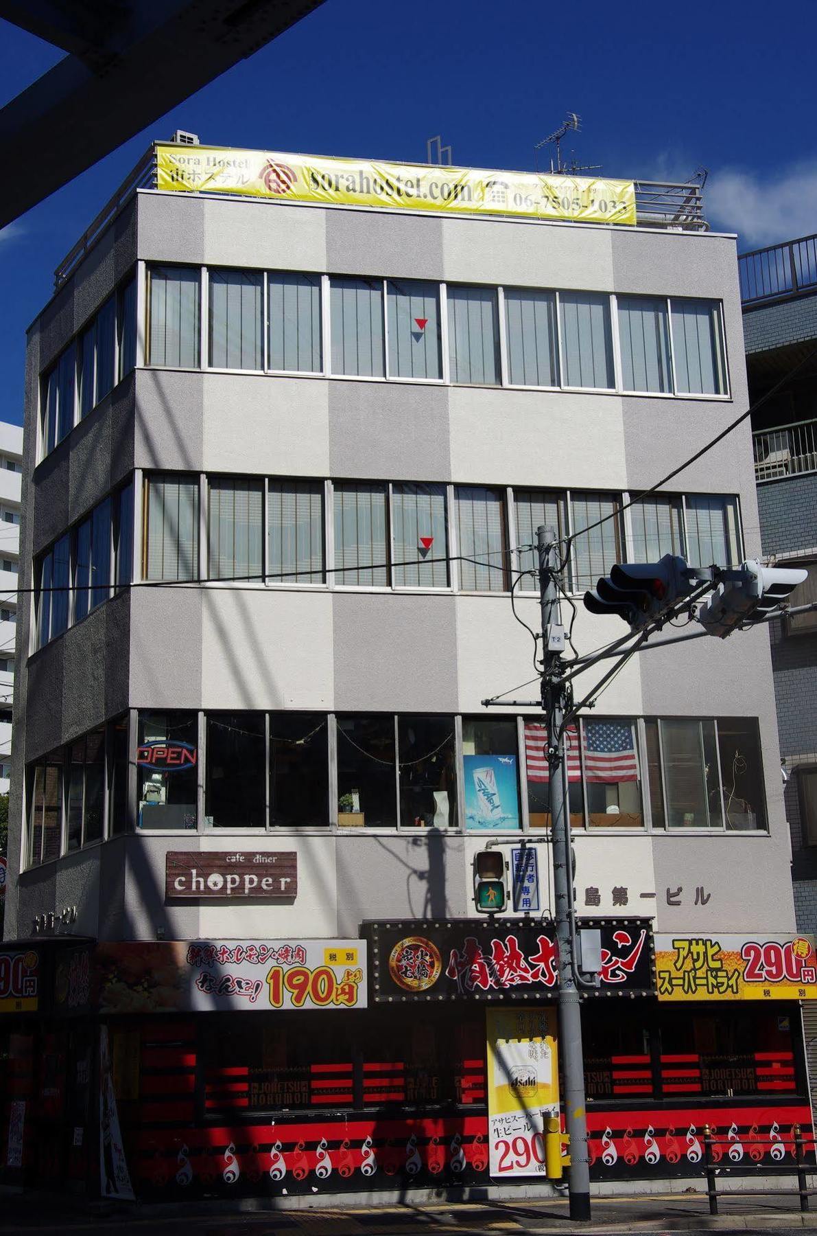 Sora Hostel Osaka Luaran gambar